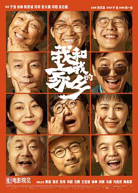 a级黄毛片